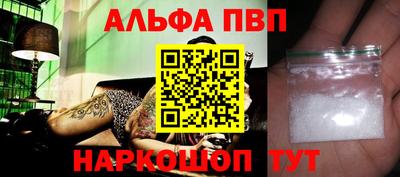а пвп мука Малгобек