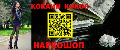 а пвп мука Малгобек