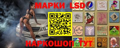 стафф Мариинск
