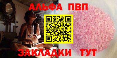 а пвп мука Малгобек
