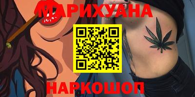 стафф Мариинск