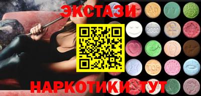 ГАЛЛЮЦИНОГЕННЫЕ ГРИБЫ Малоярославец
