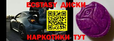 стафф Мариинск