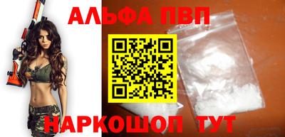 а пвп мука Малгобек