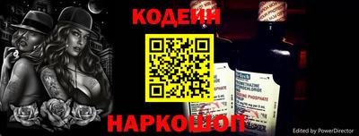 стафф Мариинск