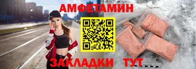 стафф Мариинск