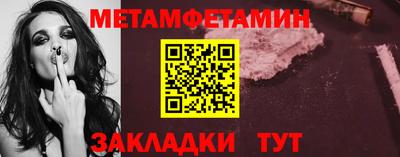 стафф Мариинск