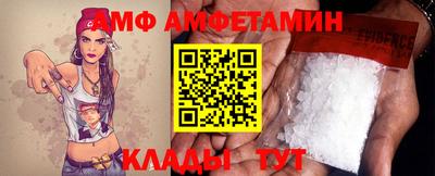 стафф Мариинск