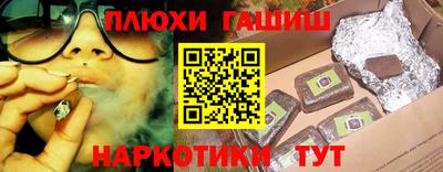 а пвп мука Малгобек
