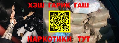 а пвп мука Малгобек