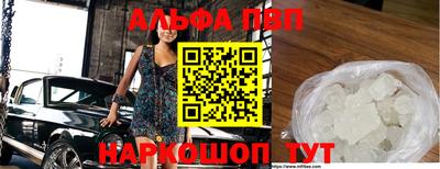 а пвп мука Малгобек