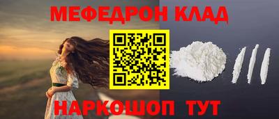 а пвп мука Малгобек