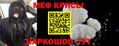 стафф Мариинск