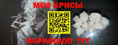стафф Мариинск