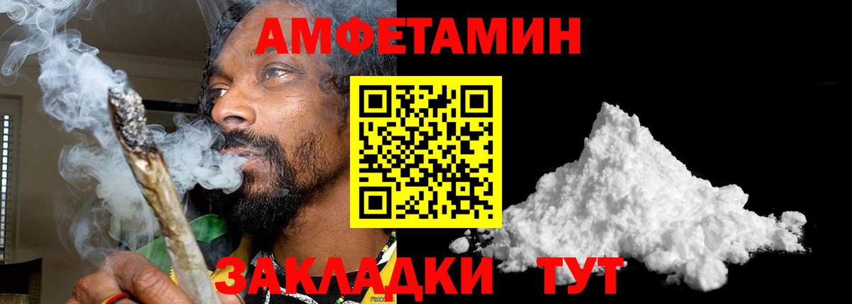 Первитин кристалл  Вход с VPN  Первитин  Югорск 