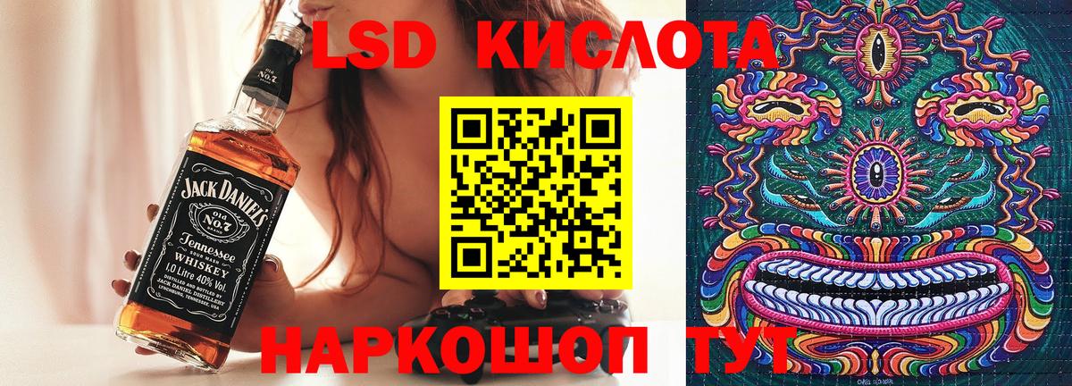 Наркотические марки 1,5мг  Вход с VPN  Наркотические марки 1,5мг  Югорск 