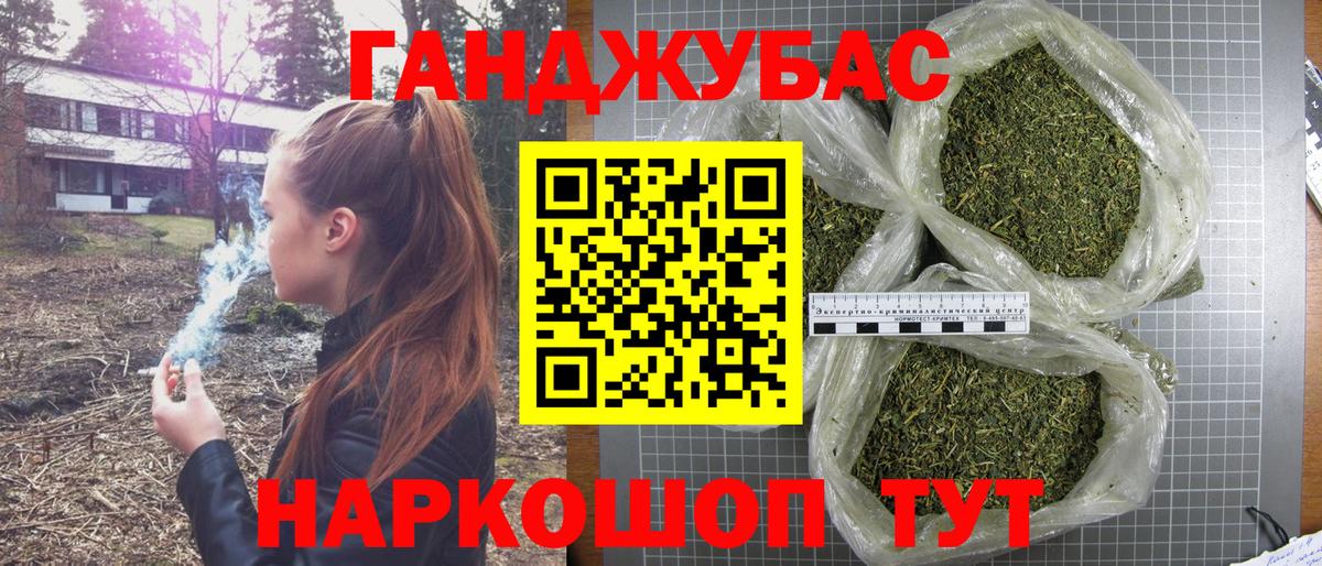 Каннабис THC 21%  Бошки марихуана White Widow  Вход с VPN  Бошки марихуана планчик  Югорск 